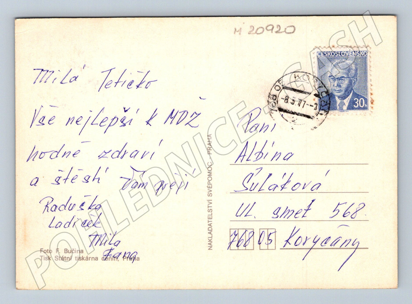 Pohlednice srdečné přání MDŽ 1977 (M20920)