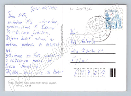 Pohlednice srdečné blahopřání růže 1995 (M20936)