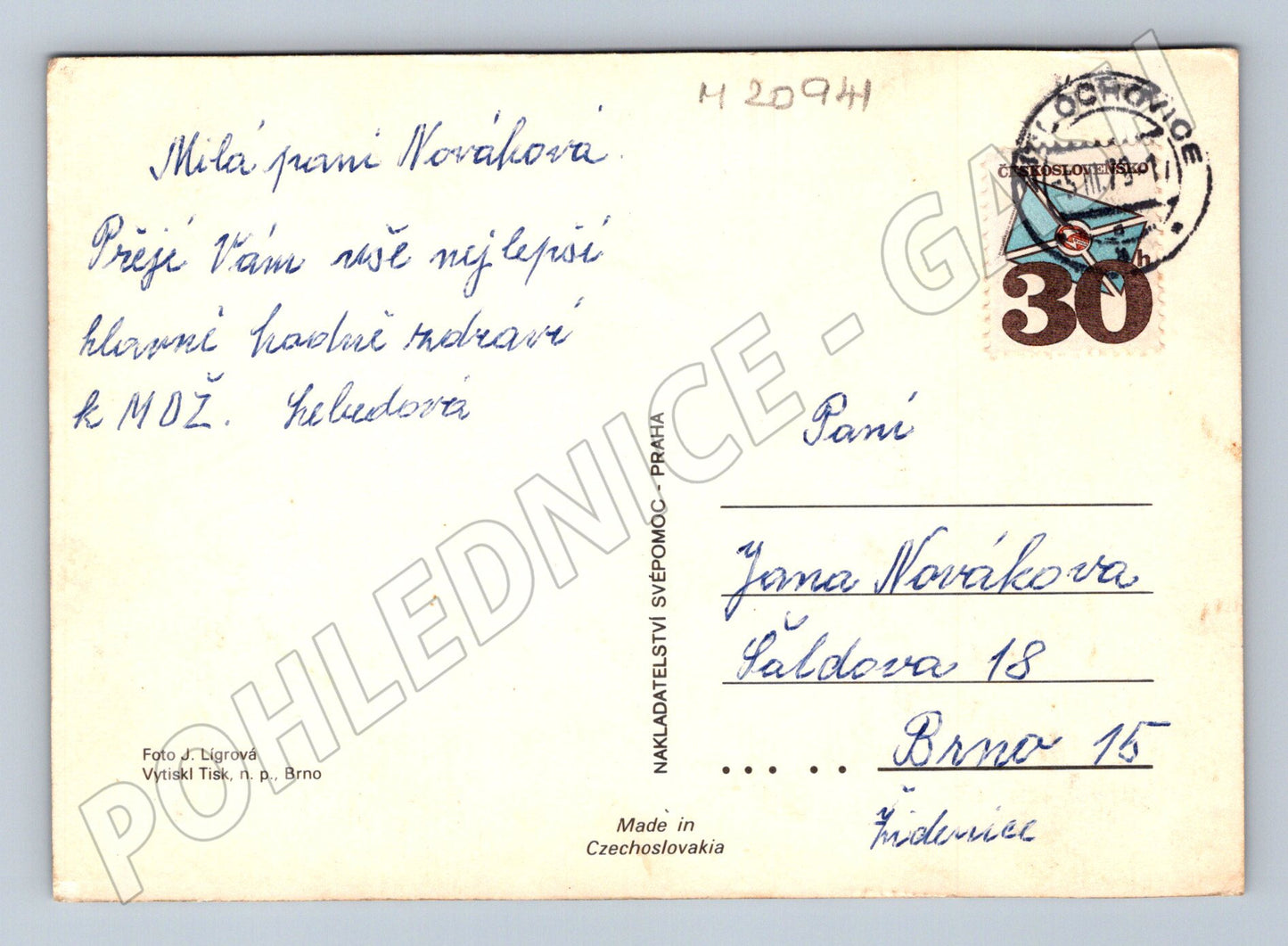 Pohlednice růže známka 1970s (M20941)
