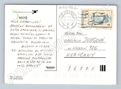 Pohlednice květiny MDŽ 1986 (M20962)