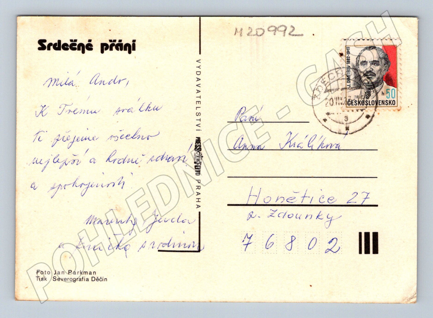 Pohlednice kytice květin 1959 (M20992)