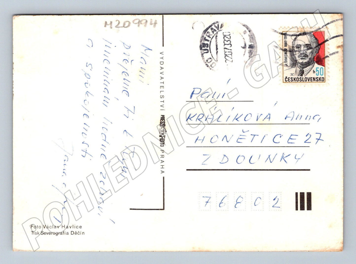 Pohlednice červené růže 1982 (M20994)