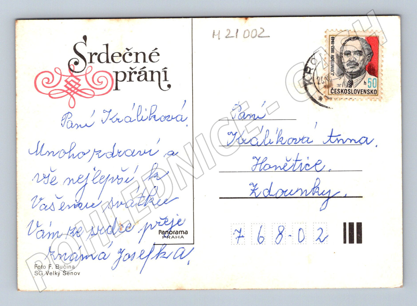 Pohlednice sedmikrásky Československo (M21002)