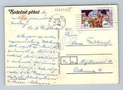 Pohlednice květiny 1975 (M21025)