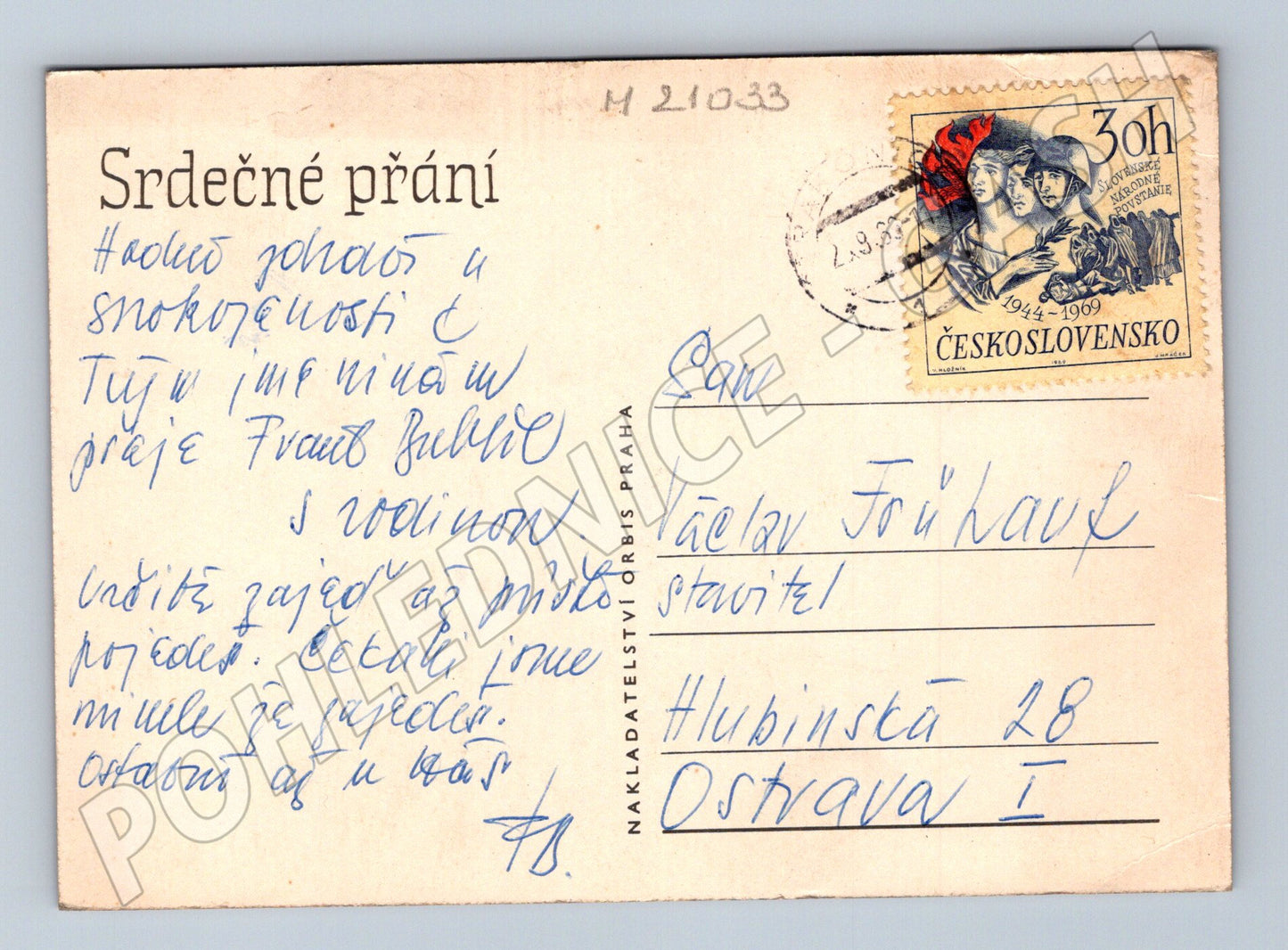 Pohlednice květinové zátiší (M21033)