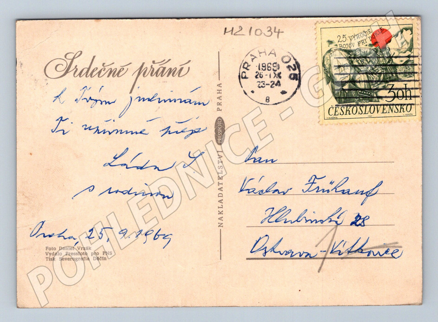 Pohlednice růže 1969 (M21034)