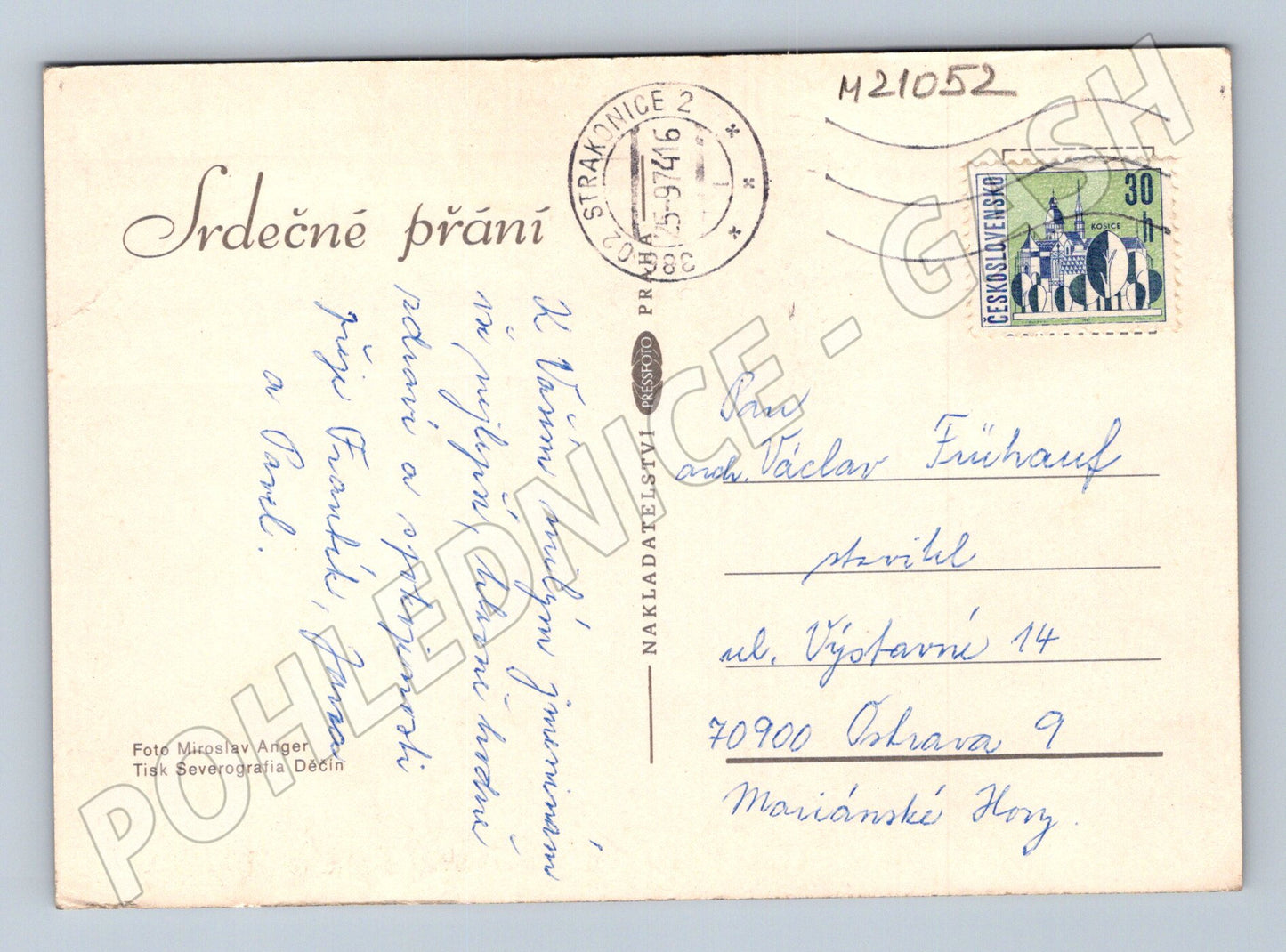 Pohlednice srdečné přání květiny 1974 (M21052)