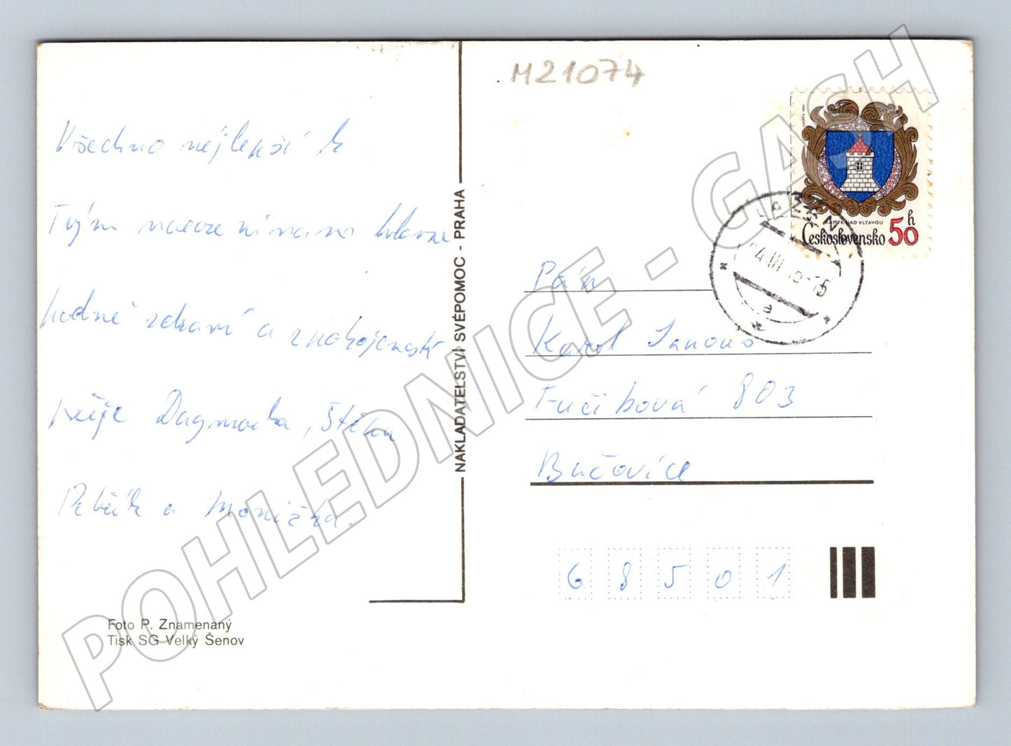 Pohlednice růže 1975 (M21074)