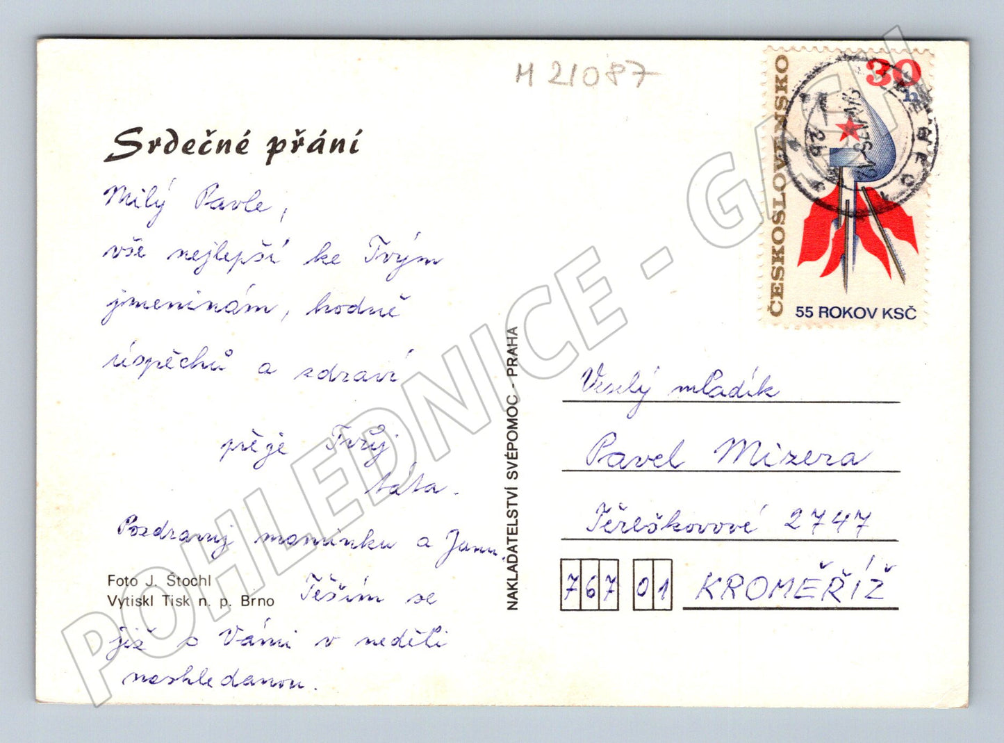 Pohlednice květiny 1976 (M21087)