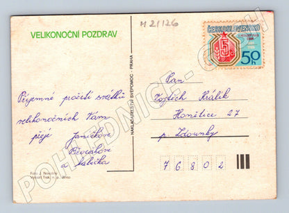 Pohlednice velikonoční kraslice píšťalka 1981 (M21126)