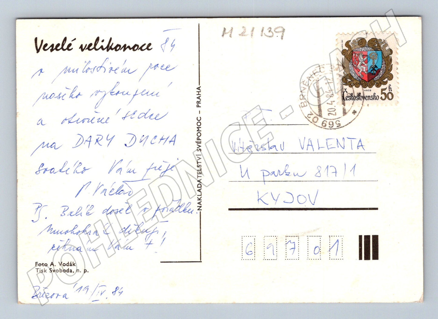 Pohlednice velikonoční vajíčka 1984 (M21139)