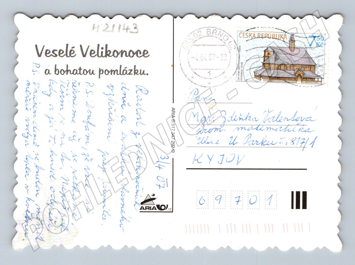 Pohlednice velikonoční kraslice píšťalka 2007 (M21143)