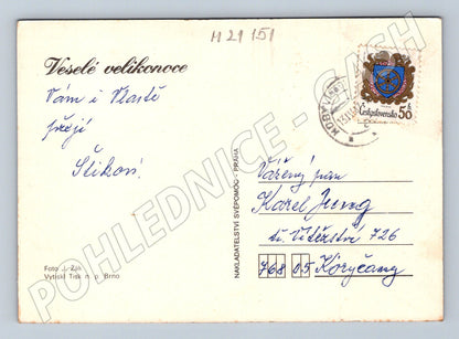 Pohlednice velikonoční vejce mazanec narcisy 1951 (M21151)