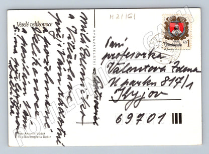 Pohlednice velikonoční pomlázka kraslice 1985 (M21161)