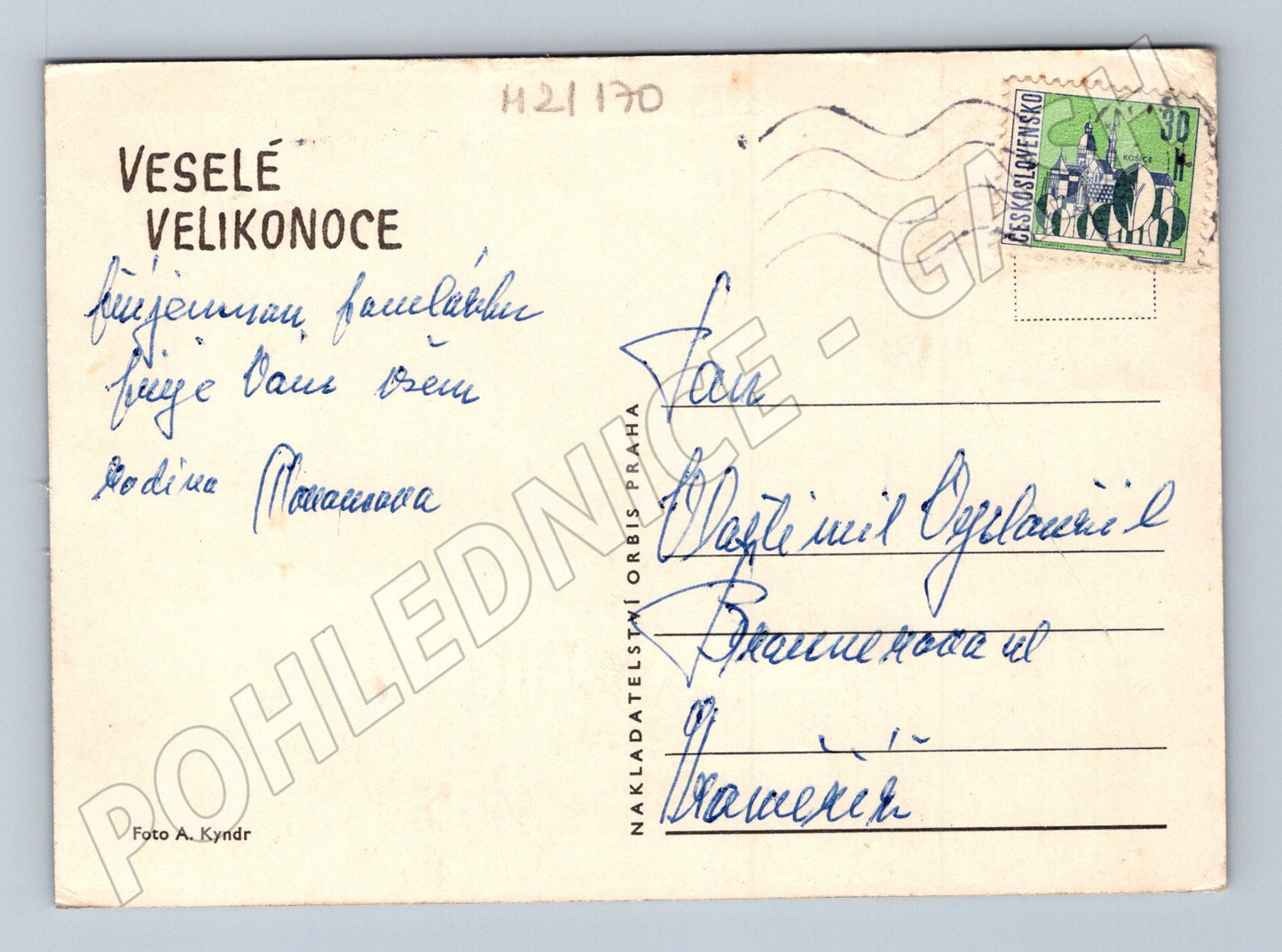 Pohlednice velikonoční beránek kuřátko kraslice (M21170)