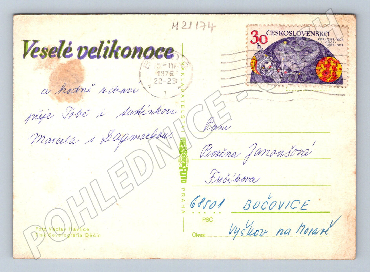 Pohlednice velikonoční kraslice stuhy 1978 (M21174)