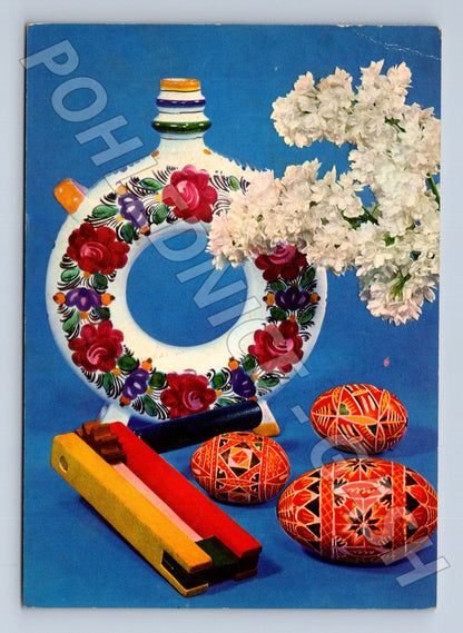 Pohlednice velikonoční kraslice pomlázka 1974 (M21179)