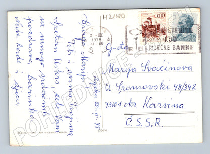 Pohlednice velikonoční kuřátka kraslice Jugoslávie (M21180)