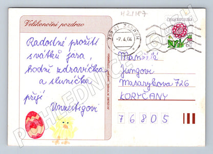 Pohlednice velikonoční kreslená kraslice 2004 (M21187)