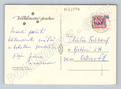 Pohlednice velikonoční kraslice tradice 1969 74 (M21194)