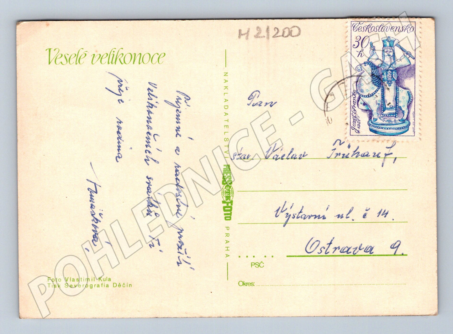 Pohlednice velikonoční vajíčka v košíku (M21200)