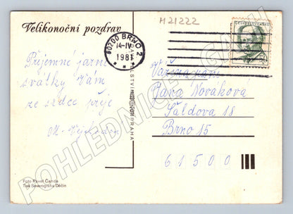 Pohlednice velikonoční kraslice 1981 (M21222)