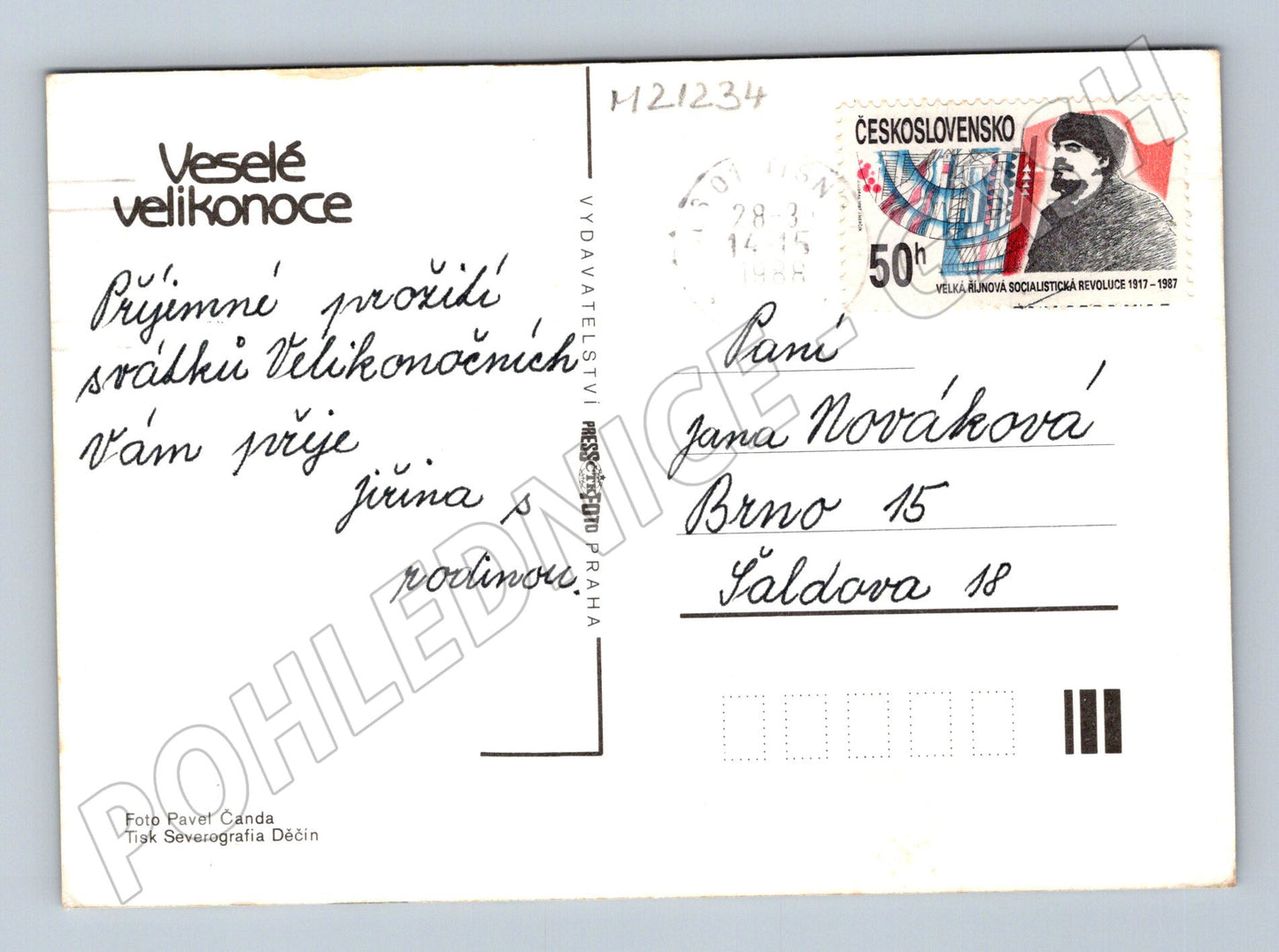 Pohlednice velikonoční kraslice pomlázka 1985 (M21234)