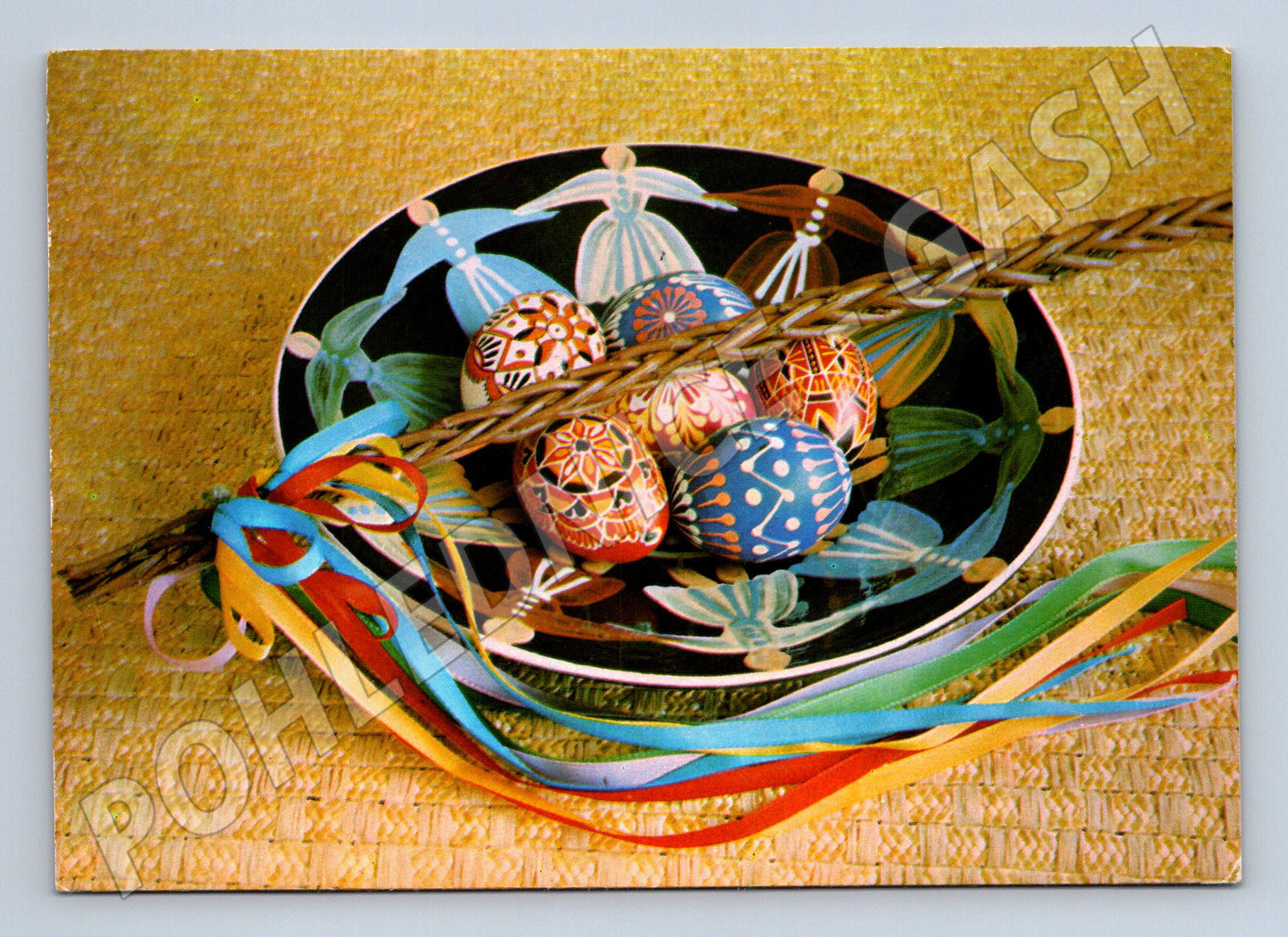 Pohlednice velikonoční kraslice pomlázka 1979 (M21246)