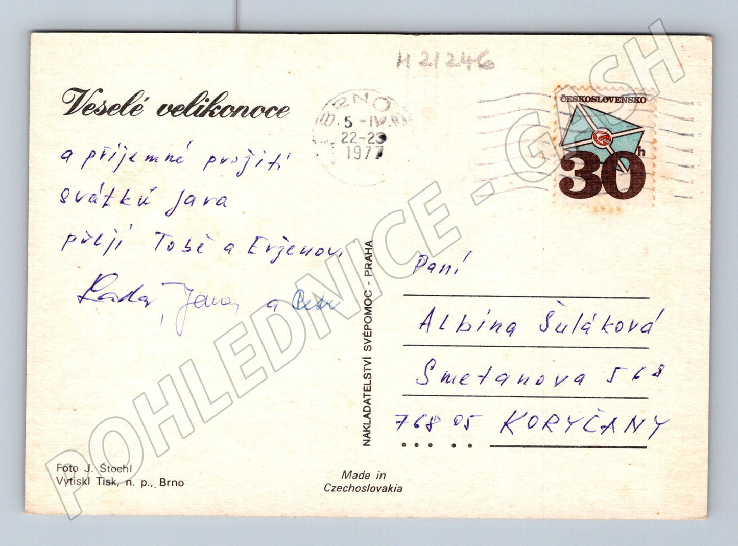 Pohlednice velikonoční kraslice pomlázka 1979 (M21246)