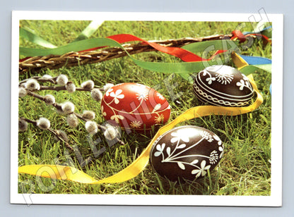 Pohlednice velikonoční kraslice pomlázka 1982 (M21252)
