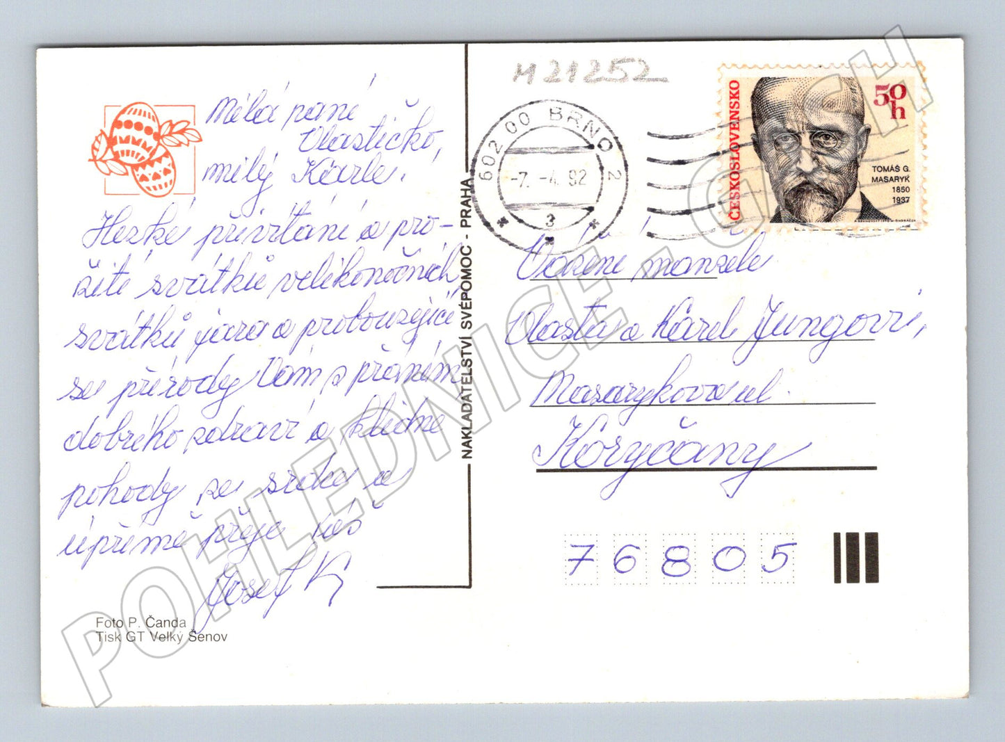 Pohlednice velikonoční kraslice pomlázka 1982 (M21252)