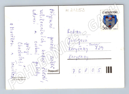 Pohlednice velikonoční kraslice květiny malý formát (M21253)