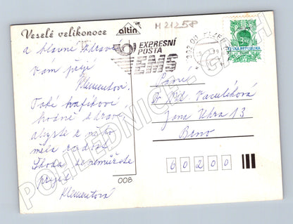 Pohlednice velikonoční barevná 1999 známka (M21258)