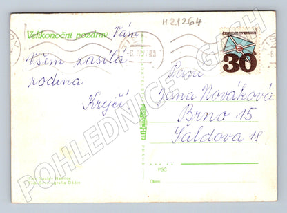 Pohlednice velikonoční kraslice v košíku etnografie (M21264)