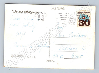 Pohlednice velikonoční kraslice pomlázka 1978 (M21276)