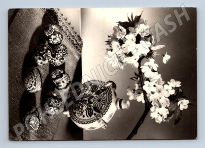 Pohlednice velikonoční český folklór kraslice 1976 (M21278)