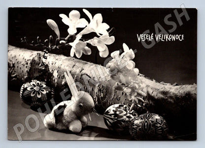 Pohlednice velikonoční Veselé Velikonoce 1971 (M21289)