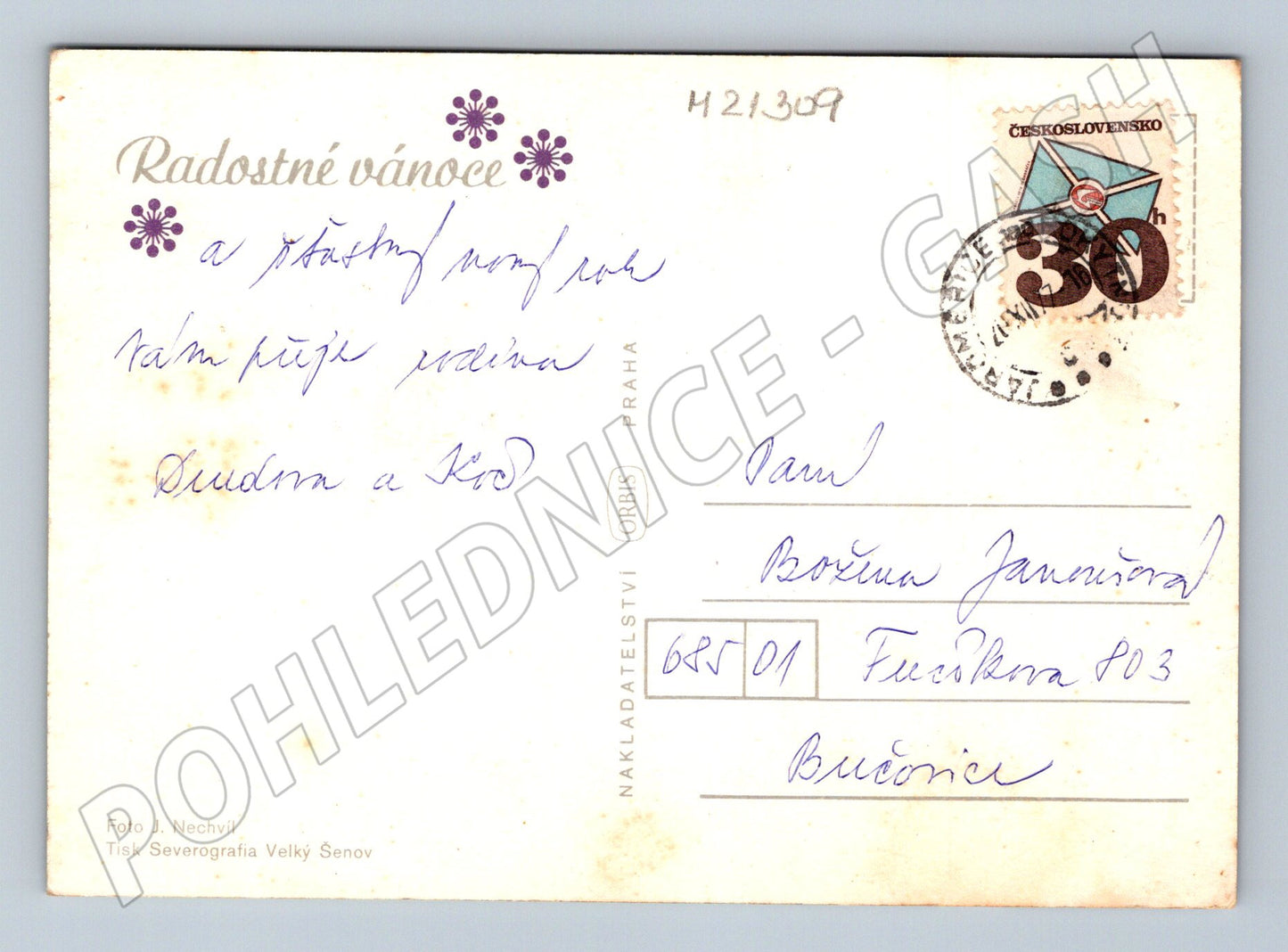 Pohlednice vánoční šiška prskavka 60 70 léta (M21309)
