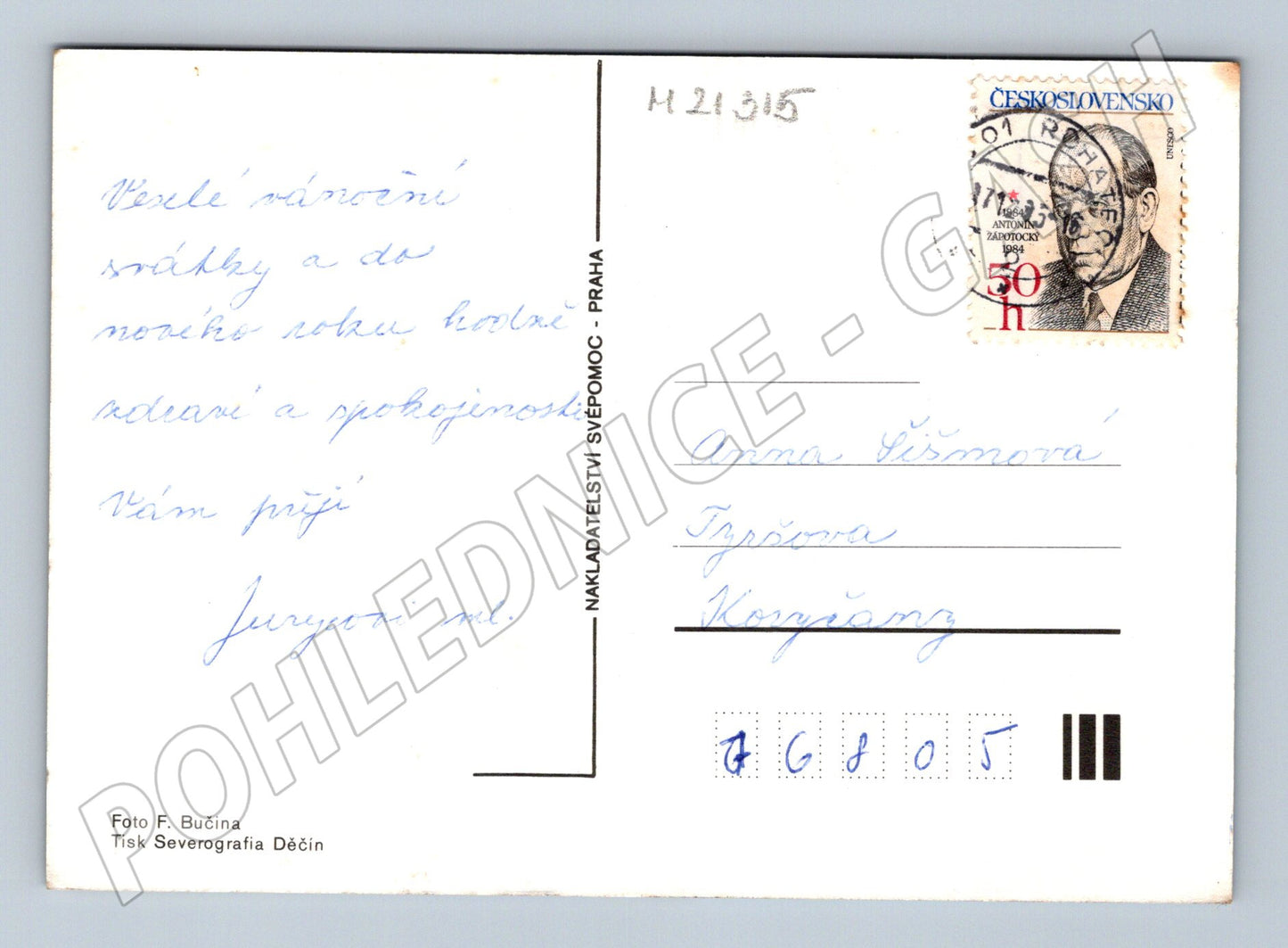 Pohlednice vánoční mísa s ovocem jehličnan 1984 (M21315)