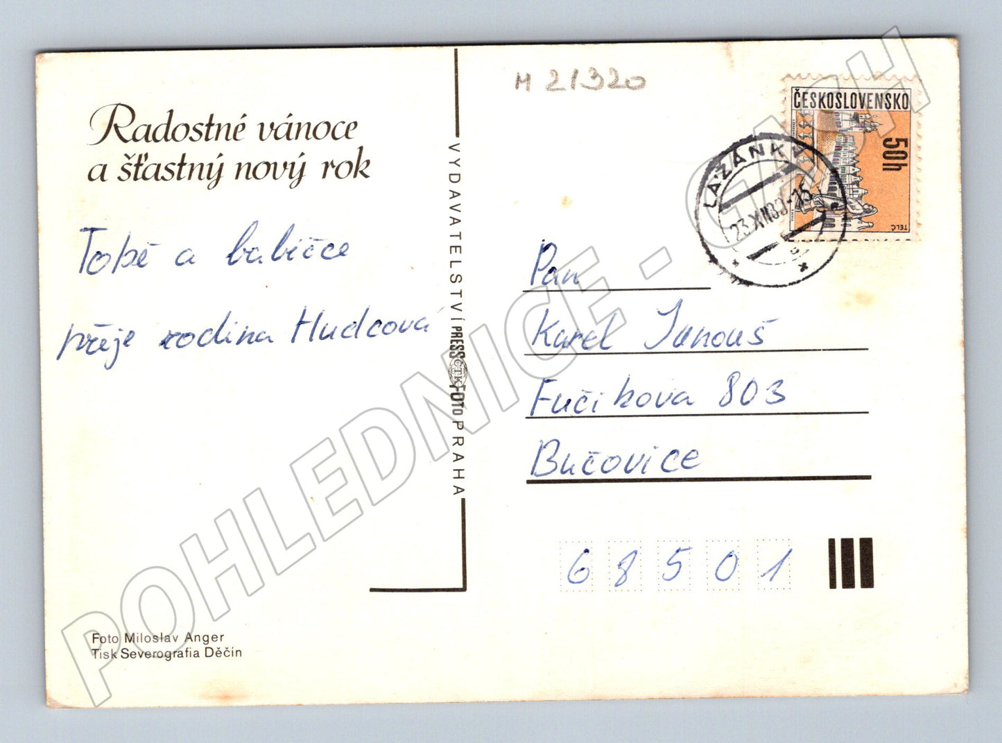 Pohlednice vánoční červená ozdoba 1983 (M21320)