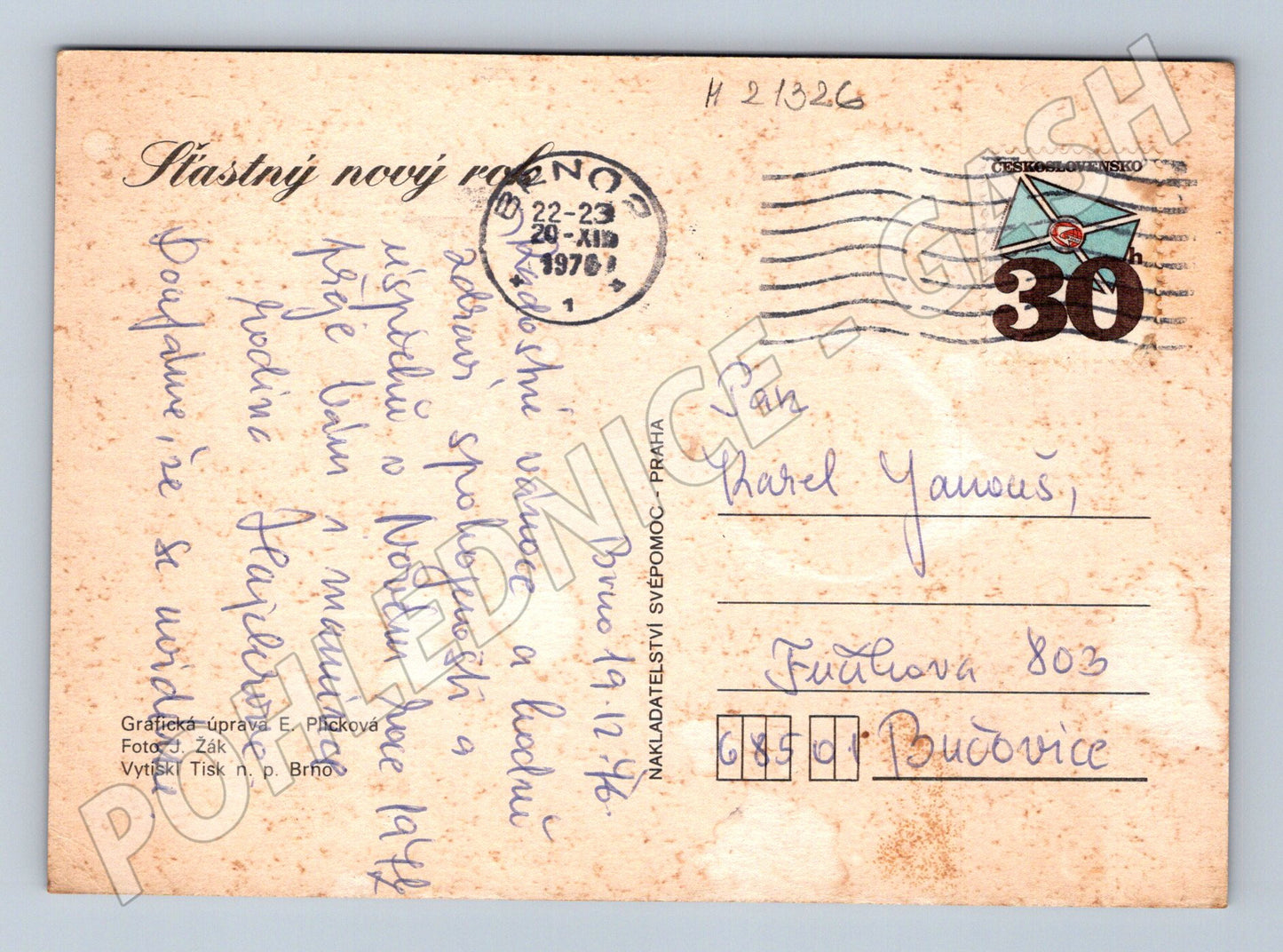 Pohlednice novoroční Brno hodiny dekorace 1976 (M21326)