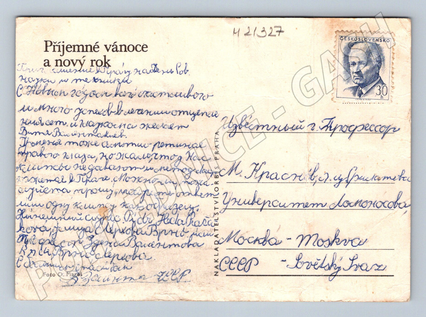 Pohlednice vánoční zátiší s ovocem do SSSR (M21327)