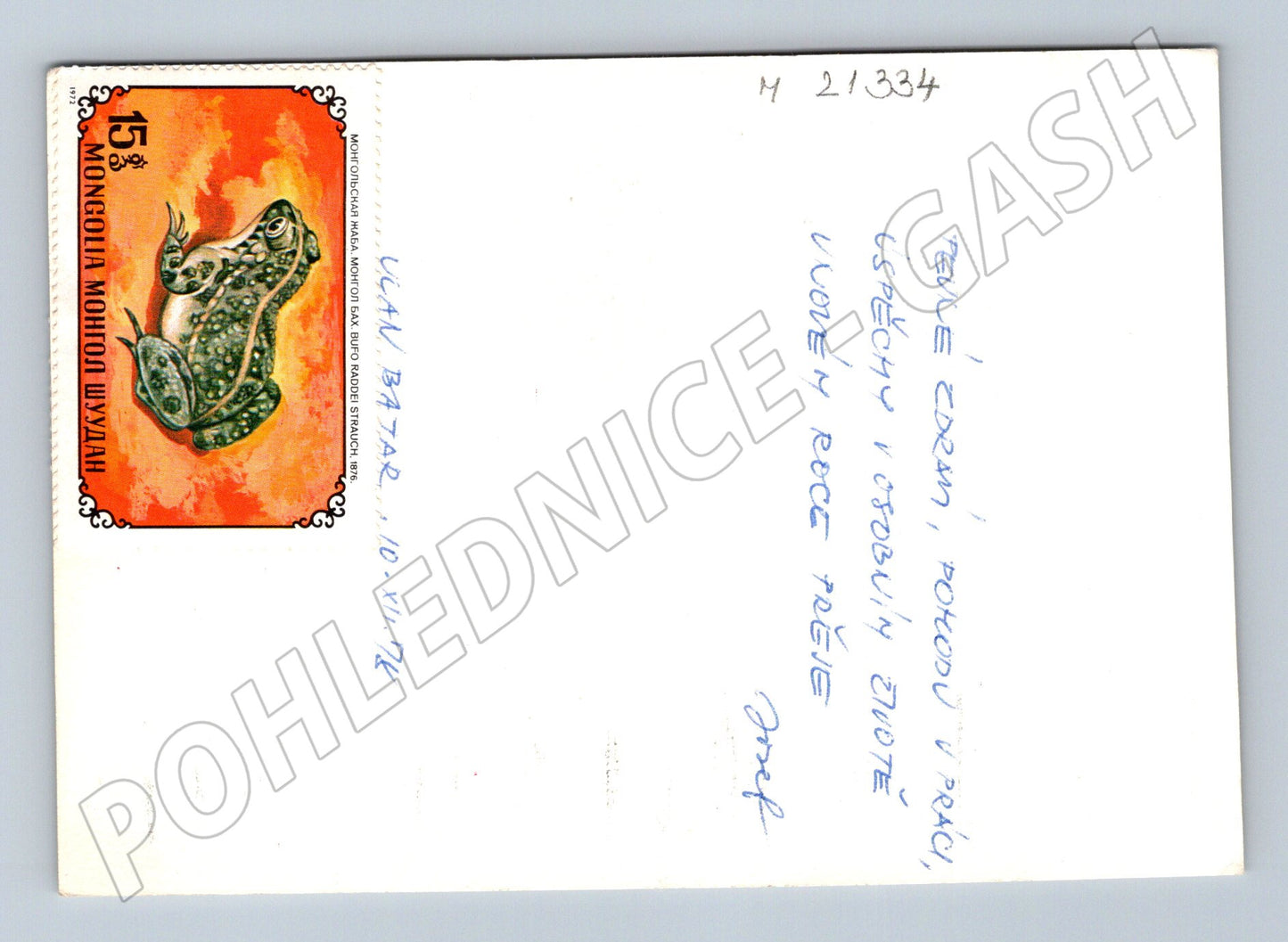 Pohlednice Mongolsko 1978 známky ilustrace (M21334)