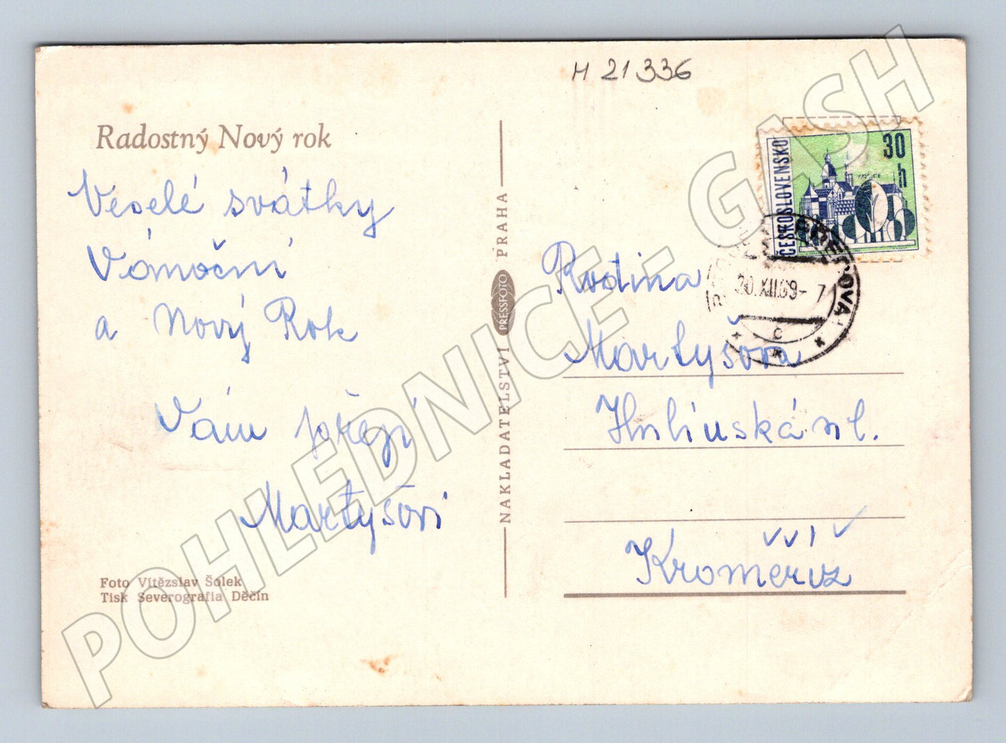 Pohlednice vánoční retro ozdoby 1959 (M21336)