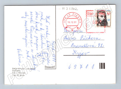 Pohlednice vánoční Šířův betlém 1991 (M21342)