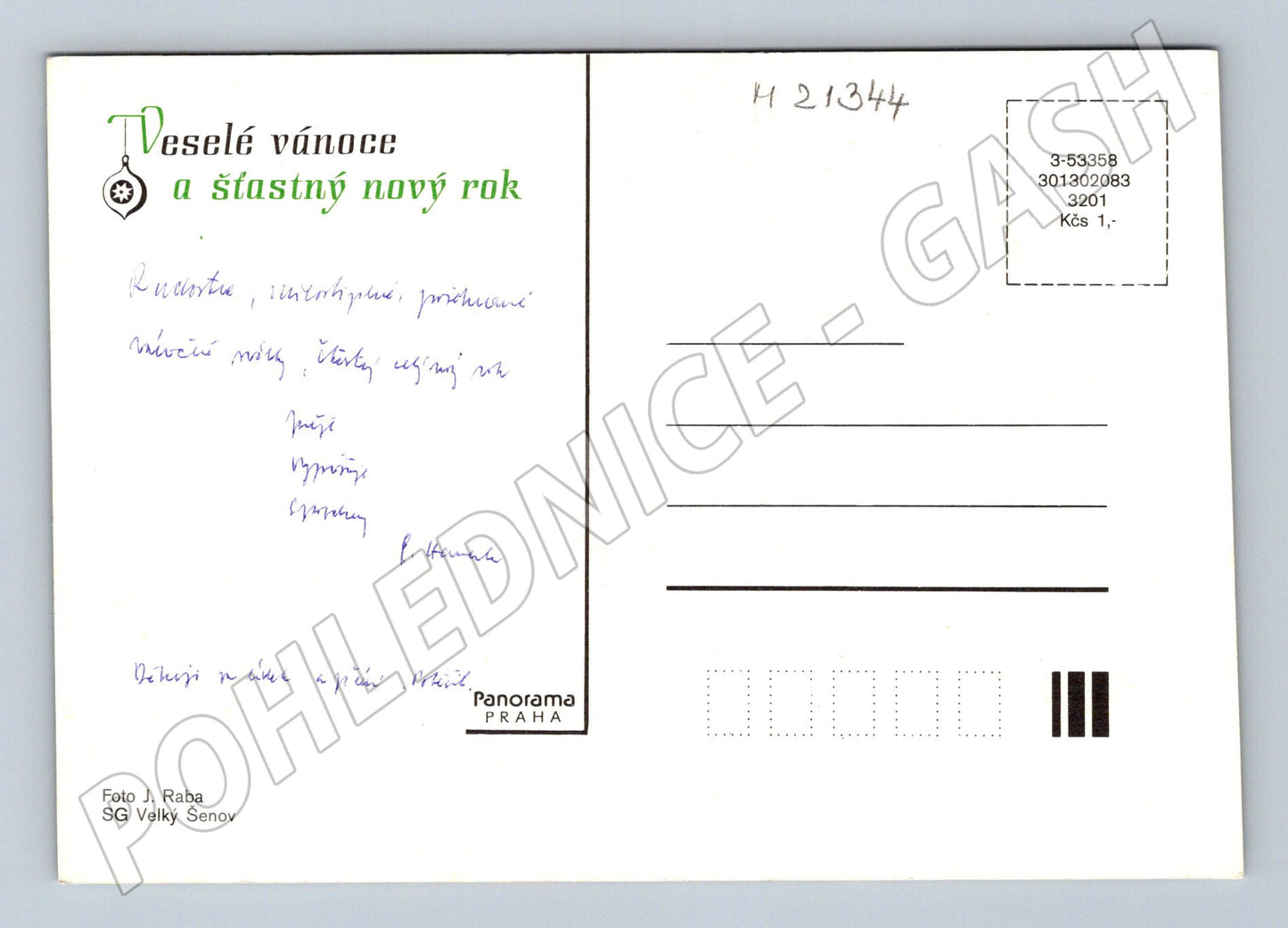 Pohlednice vánoční tradiční dekorace Panorama (M21344)