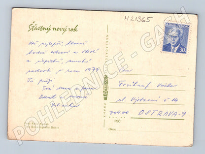 Pohlednice novoroční retro výzdoba 1977 (M21365)