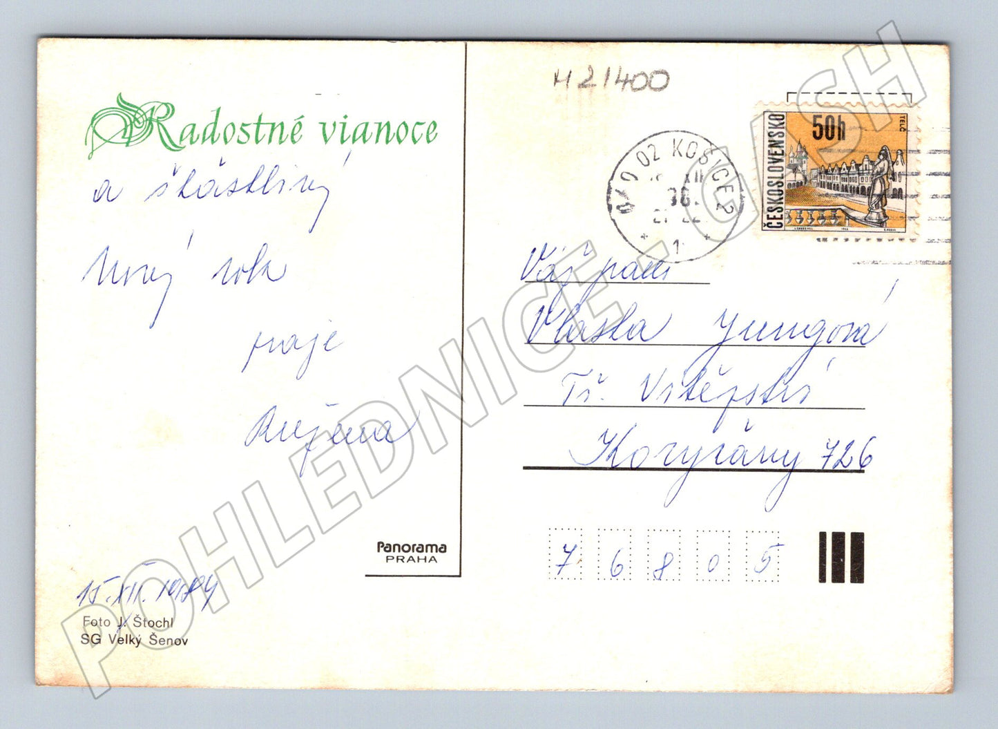 Pohlednice vánoční razítko 1984 (M21400)