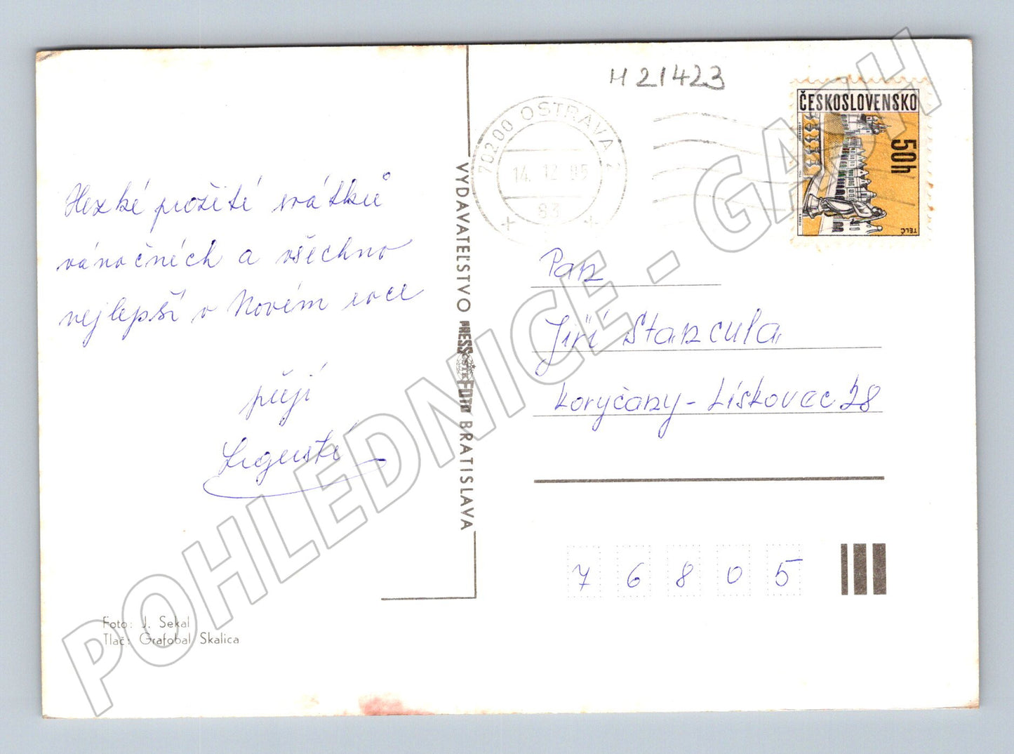 Pohlednice vánoční a novoroční 1985 známka (M21423)