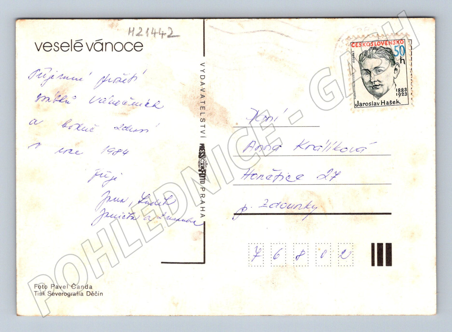 Pohlednice vánoční ozdoby koule přání 1984 (M21442)